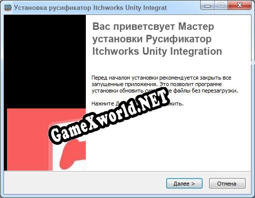 Itchworks Unity Integration полный перевод игры