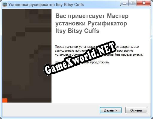 Itsy Bitsy Cuffs полный перевод игры
