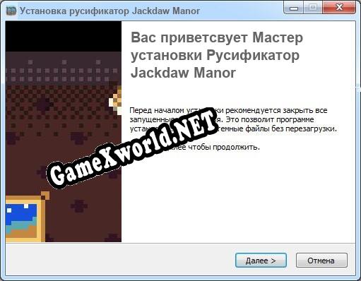 Jackdaw Manor полный перевод игры