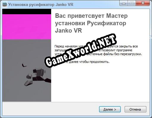 Janko VR полный перевод игры