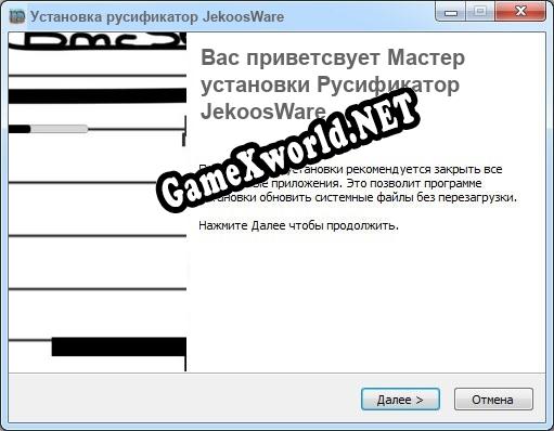 JekoosWare полный перевод игры