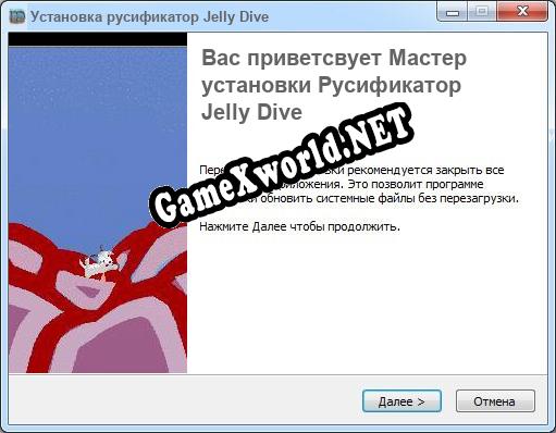 Jelly Dive полный перевод игры