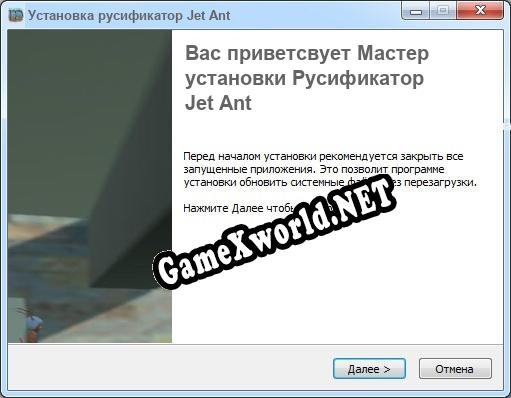 Jet Ant полный перевод игры