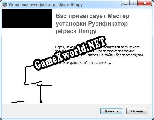 jetpack thingy полный перевод игры