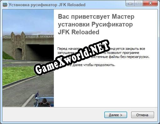 JFK Reloaded полный перевод игры