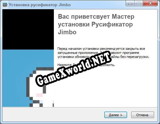 Jimbo полный перевод игры