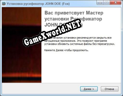 JOHN DOE (Fox) полный перевод игры