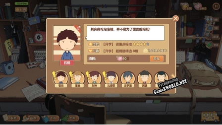Русификатор для Joker  Teacher