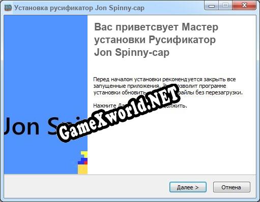 Jon Spinny-cap полный перевод игры