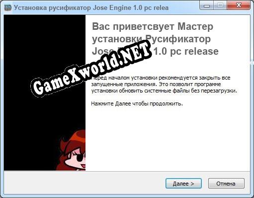 Jose Engine 1.0 pc release полный перевод игры