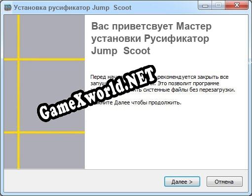 Jump Scoot полный перевод игры