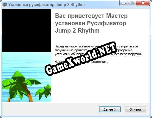 Jump 2 Rhythm полный перевод игры