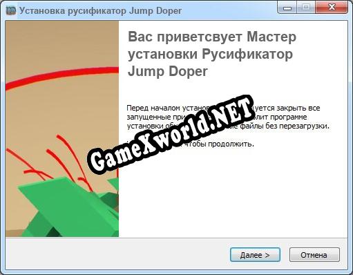 Jump Doper полный перевод игры