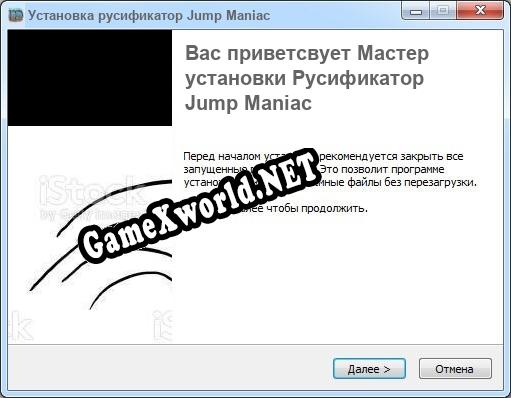 Jump Maniac полный перевод игры