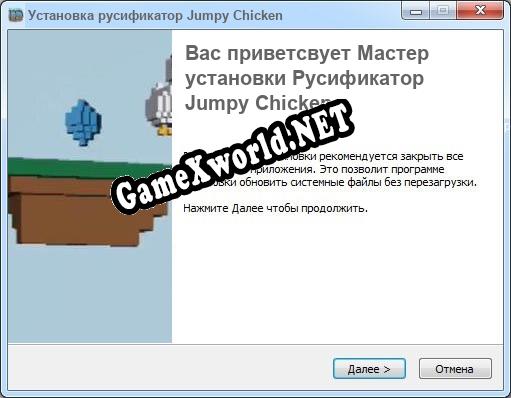 Jumpy Chicken полный перевод игры