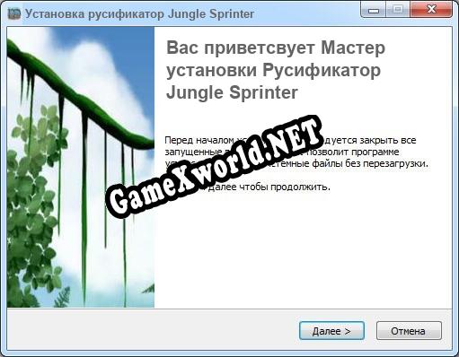Jungle Sprinter полный перевод игры
