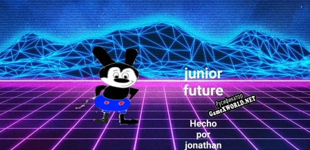 Русификатор для Junior future