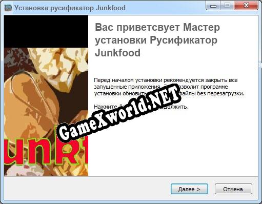 Junkfood полный перевод игры