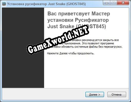 Just Snake (GHOST845) полный перевод игры