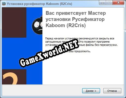 Kaboom (R2Cris) полный перевод игры