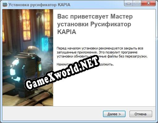 KAPIA полный перевод игры