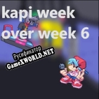 Русификатор для Kapis Week Over Week 6(Vs pixel kapi)