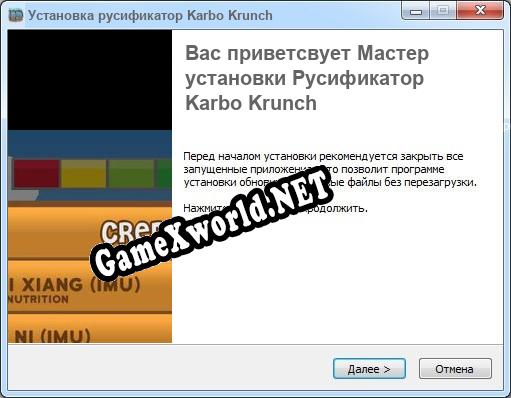 Karbo Krunch полный перевод игры