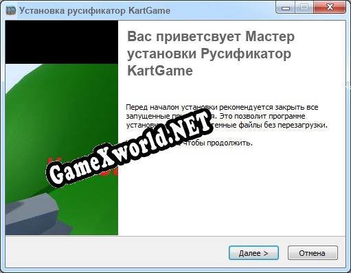 KartGame полный перевод игры