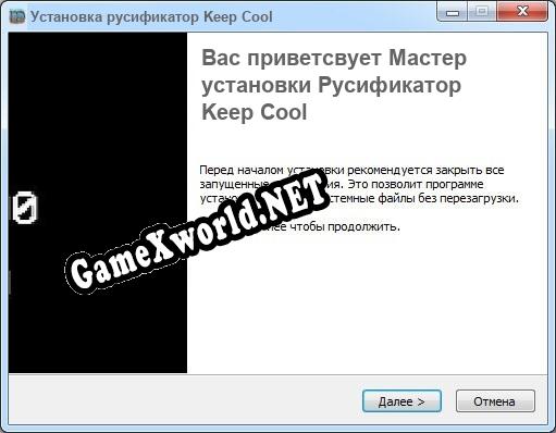 Keep Cool полный перевод игры