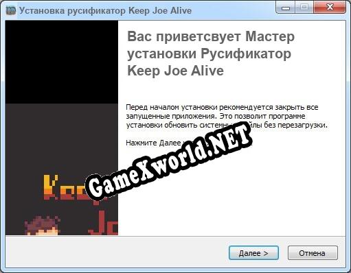 Keep Joe Alive полный перевод игры