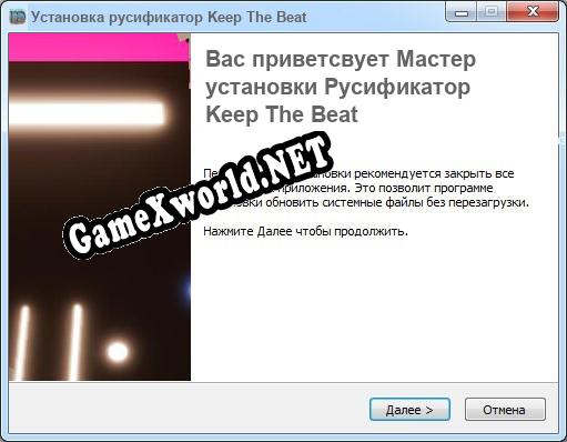Keep The Beat полный перевод игры