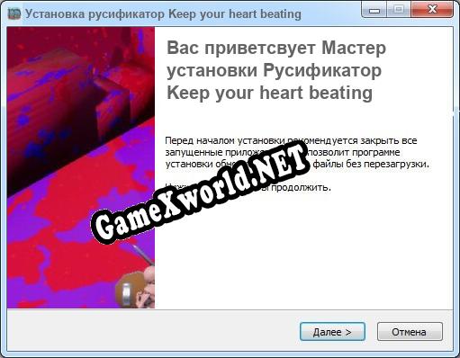 Keep your heart beating полный перевод игры