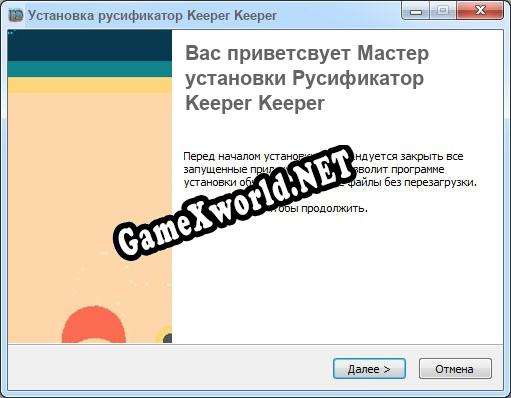 Keeper Keeper полный перевод игры