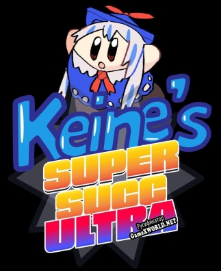 Русификатор для Keines Super Succ Ultra