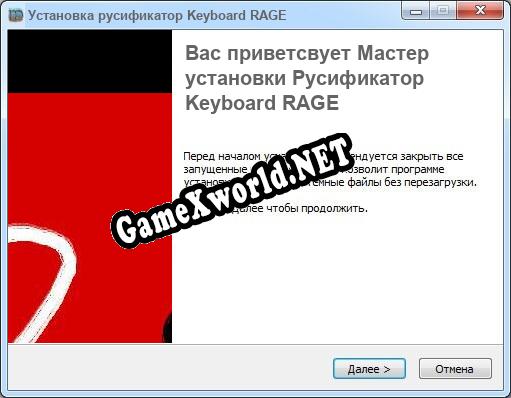 Keyboard RAGE полный перевод игры