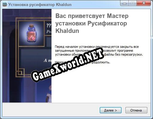 Khaldun полный перевод игры