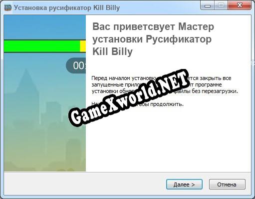 Kill Billy полный перевод игры