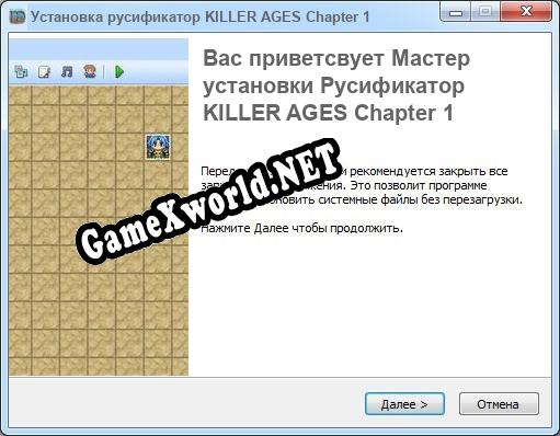 KILLER AGES Chapter 1 полный перевод игры