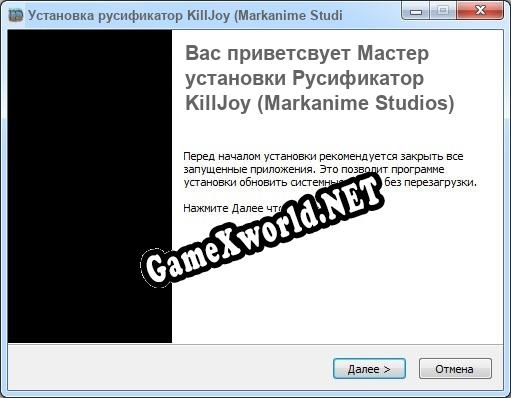 KillJoy (Markanime Studios) полный перевод игры