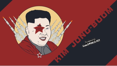 Русификатор для Kim Jong-BOOM (itch)