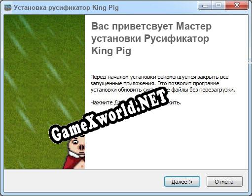 King Pig полный перевод игры