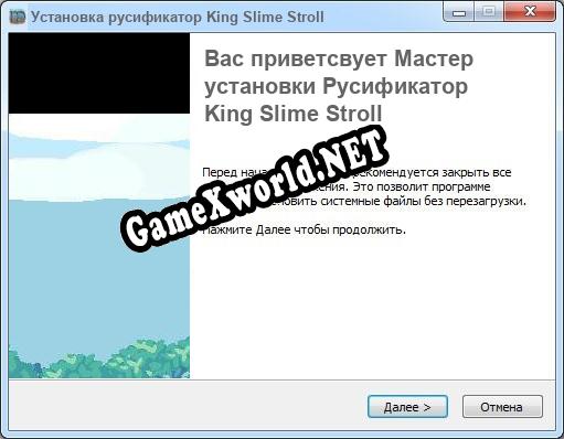 King Slime Stroll полный перевод игры