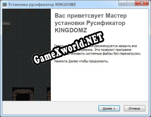KINGDOMZ полный перевод игры
