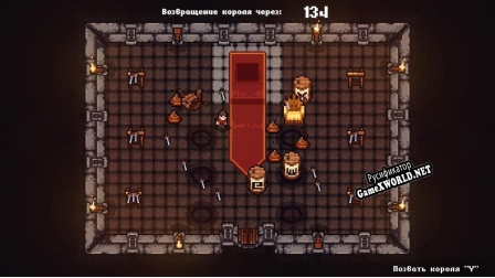 Русификатор для Kings Cleaner