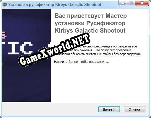 Kirbys Galactic Shootout полный перевод игры