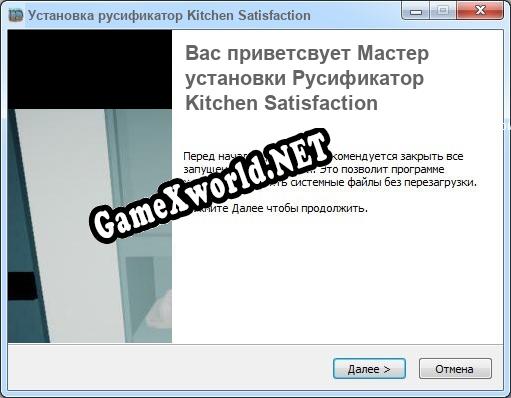 Kitchen Satisfaction полный перевод игры