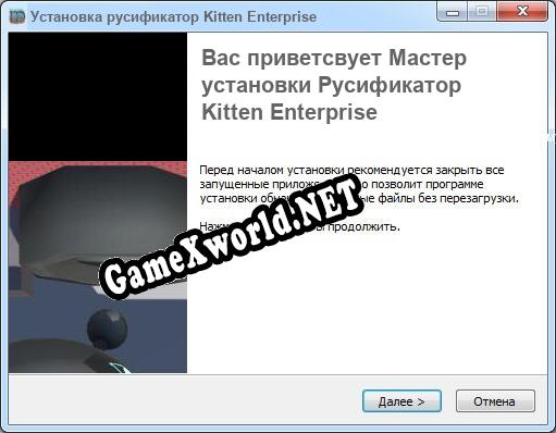 Kitten Enterprise полный перевод игры