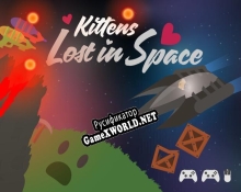 Русификатор для Kittens Lost in Space