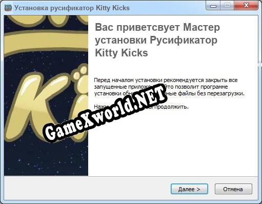 Kitty Kicks полный перевод игры