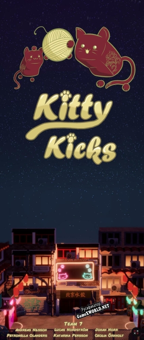 Русификатор для Kitty Kicks